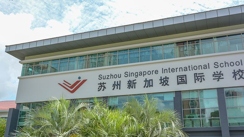 上海瑞欣装饰材料有限公司
